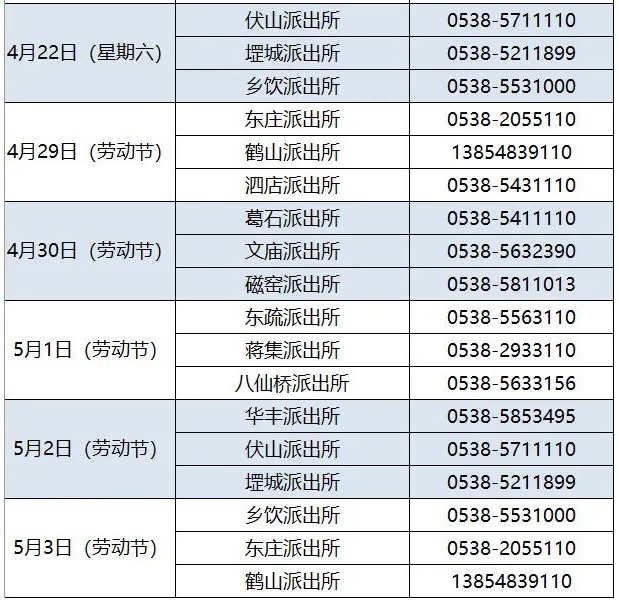 1680140359122498.png 微信截圖_20230330093849.png