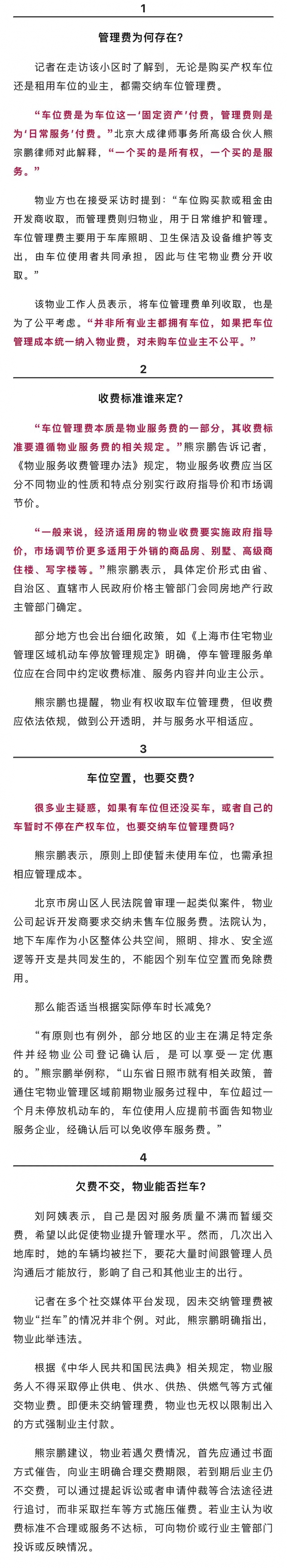 1762333716105518.jpg 微信圖片_2025-11-05_170821_710.jpg