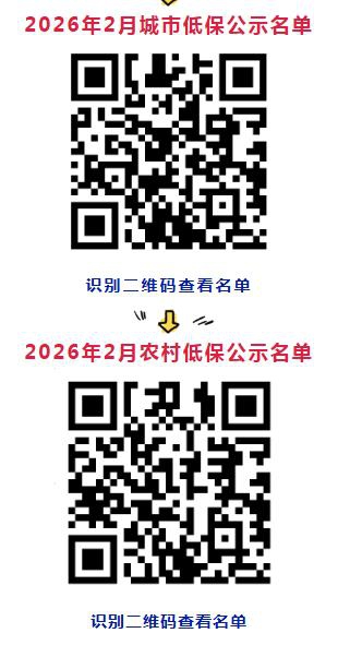 360截圖20260225175559263.jpg