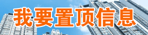 新增廣告位